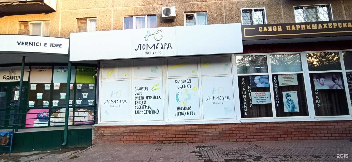 Отзывы на компанию Серебряный Сундучок в Волжском c фото