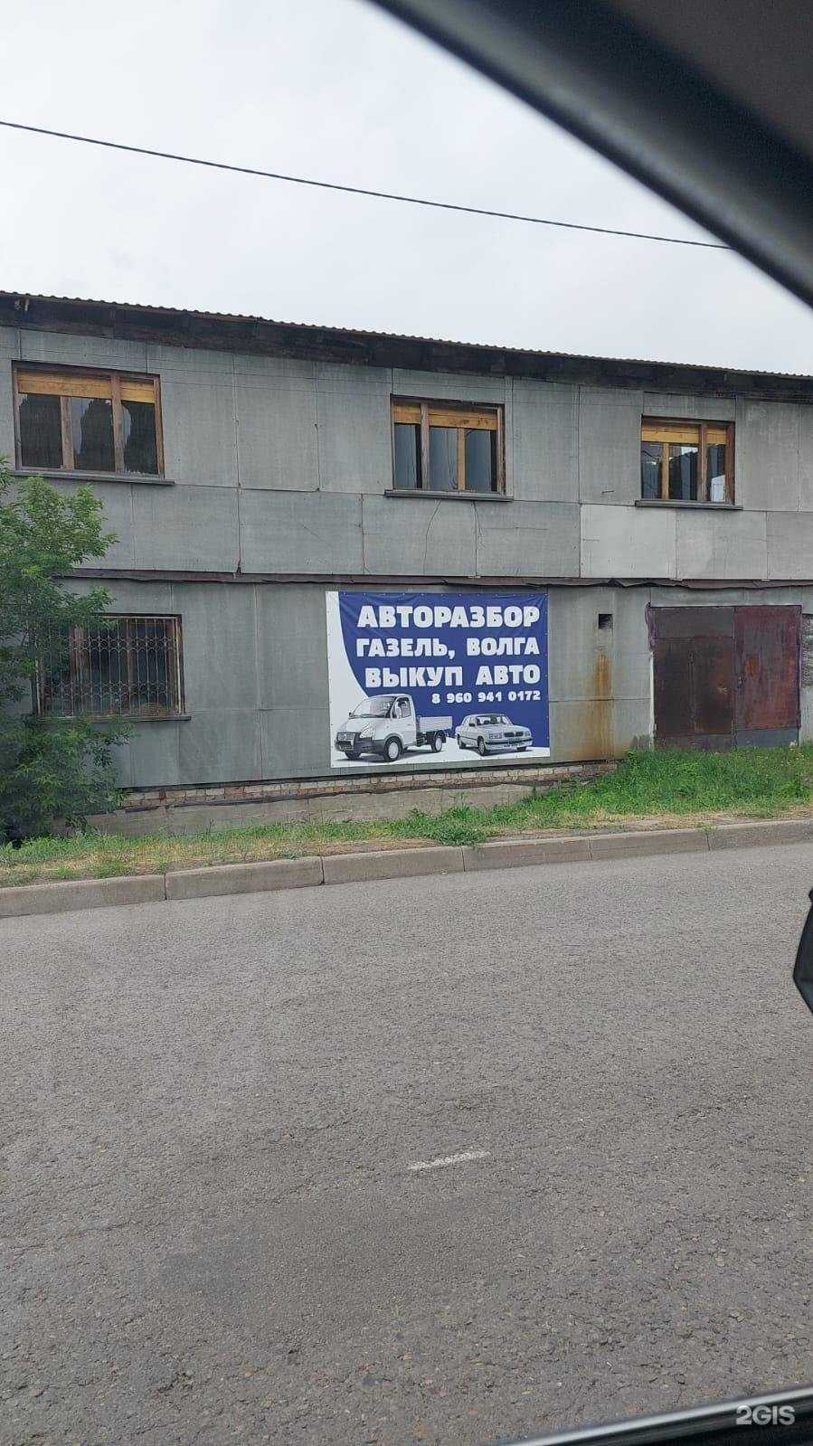 Отзывы на компанию Студия авторазбора в г. Бийск c фото