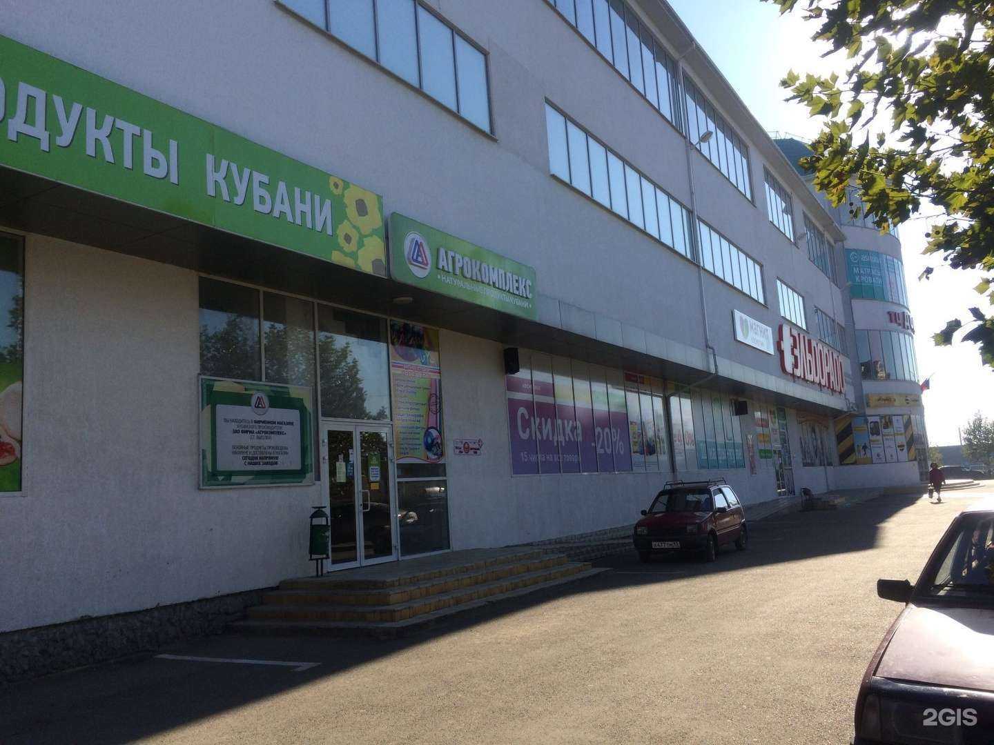 Отзывы на компанию #яжмать в Абинске c фото