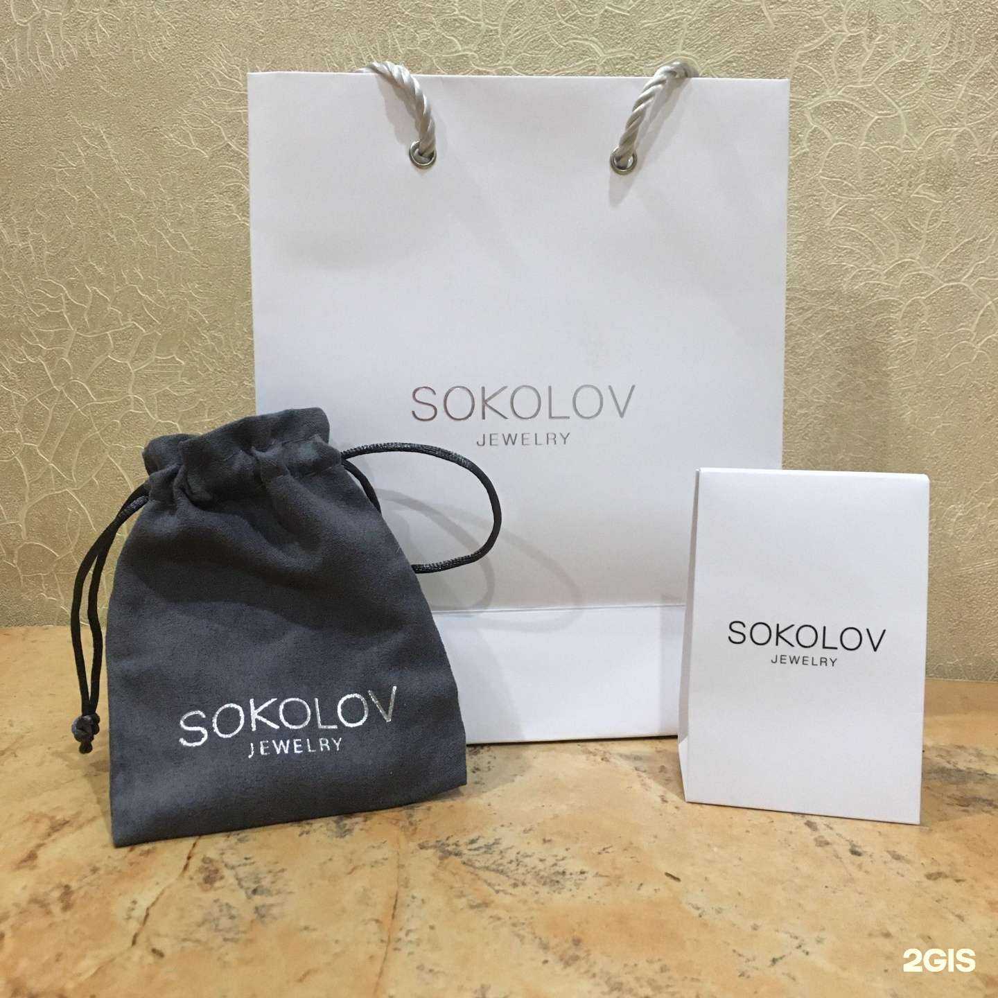 Отзывы на компанию SOKOLOV в г. Новосибирск c фото