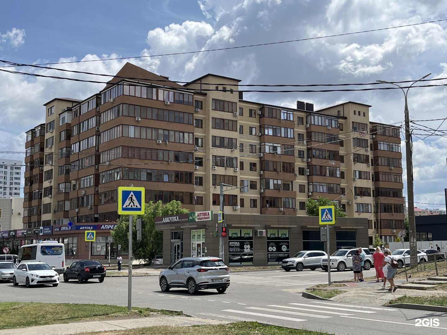 Отзывы на компанию Мясной магазин в Анапе c фото - фотография 2 из 2