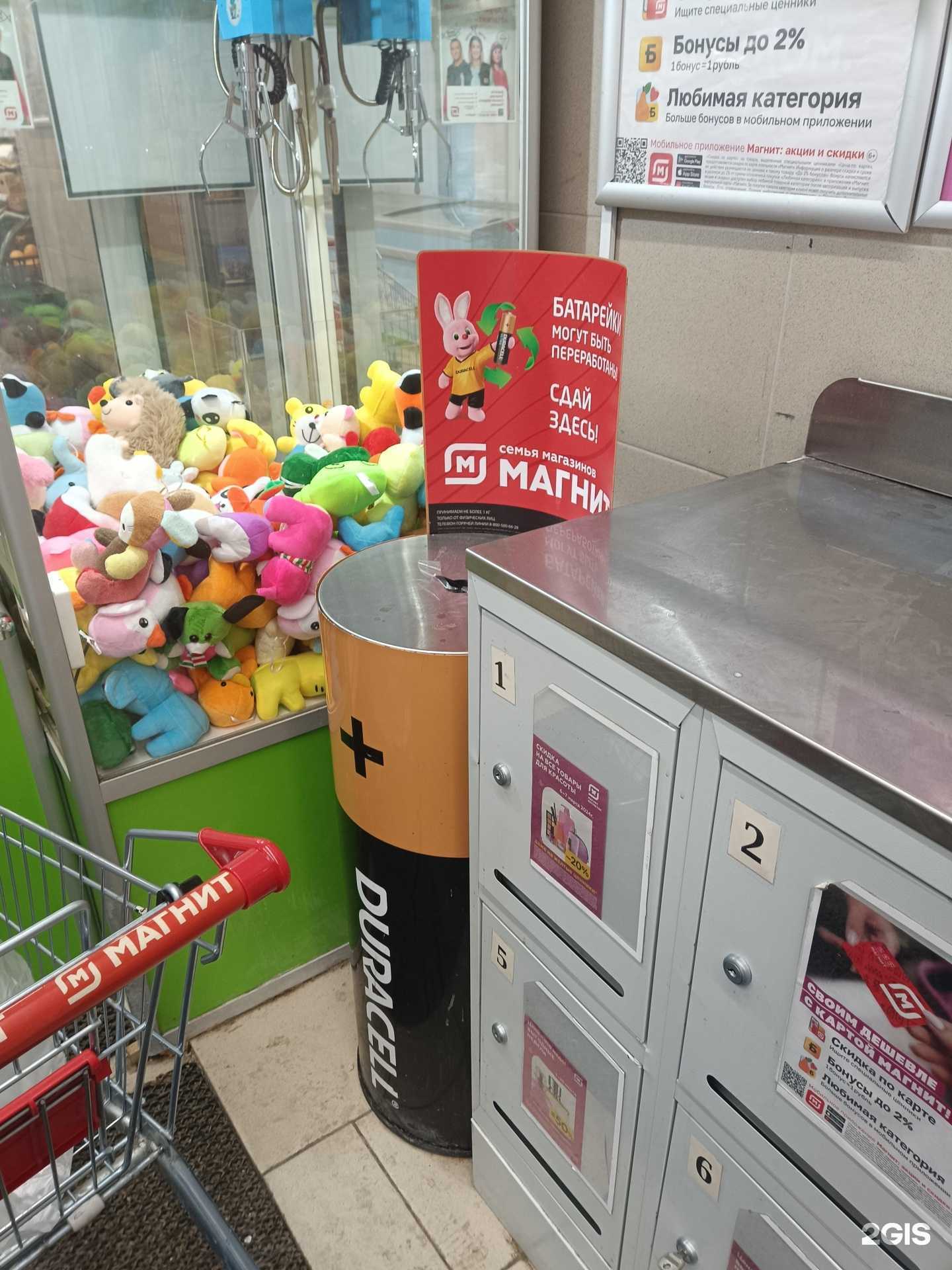 Отзывы на компанию Duracell в г. Казань c фото