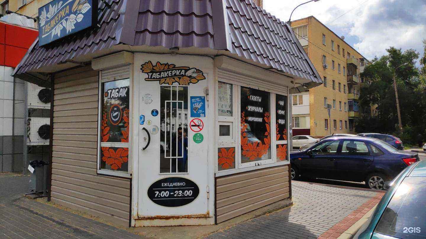 Отзывы на компанию Табакерка в Орле c фото