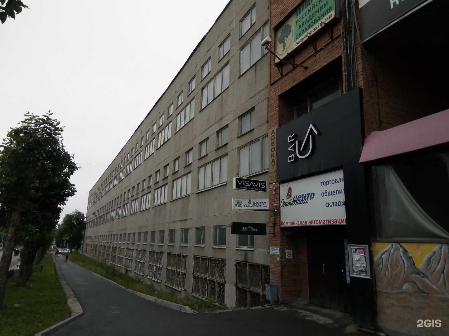 Отзывы на компанию Веста 2006 в г. Екатеринбург c фото