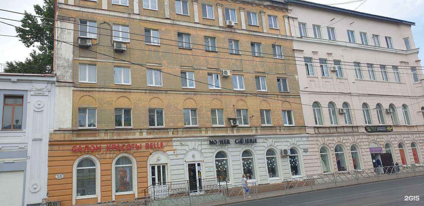 Отзывы на компанию Belle в Самаре c фото - фотография 2 из 2