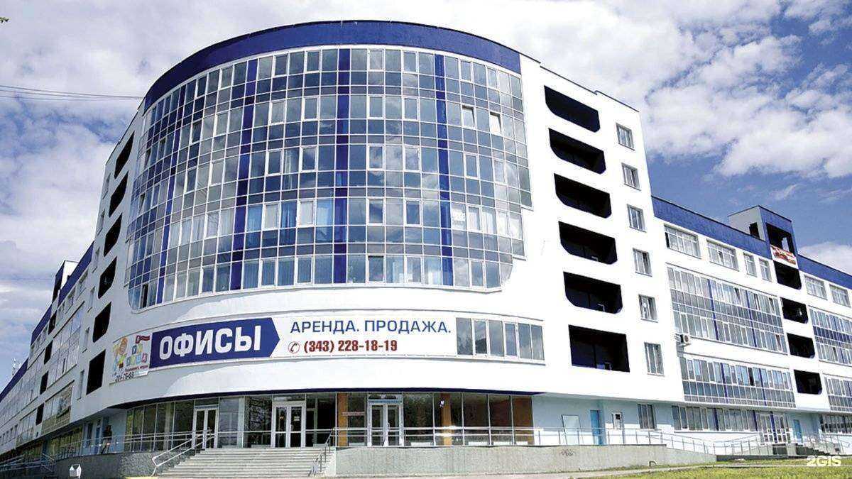 Отзывы на компанию Китмаркет-Екатеринбург в г. Екатеринбург c фото