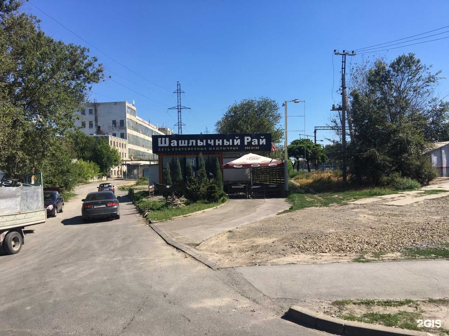 Отзывы на компанию Отряд 61 в Ростове-на-Дону c фото - фотография 2 из 2