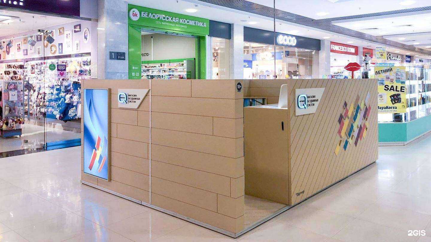 Отзывы на компанию Q store в г. Тула c фото