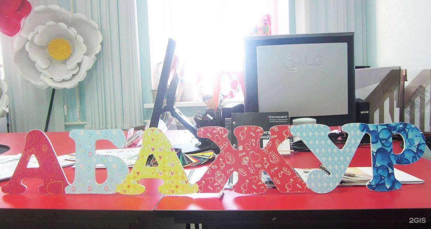 Отзывы на компанию Абажур в г. Томск c фото