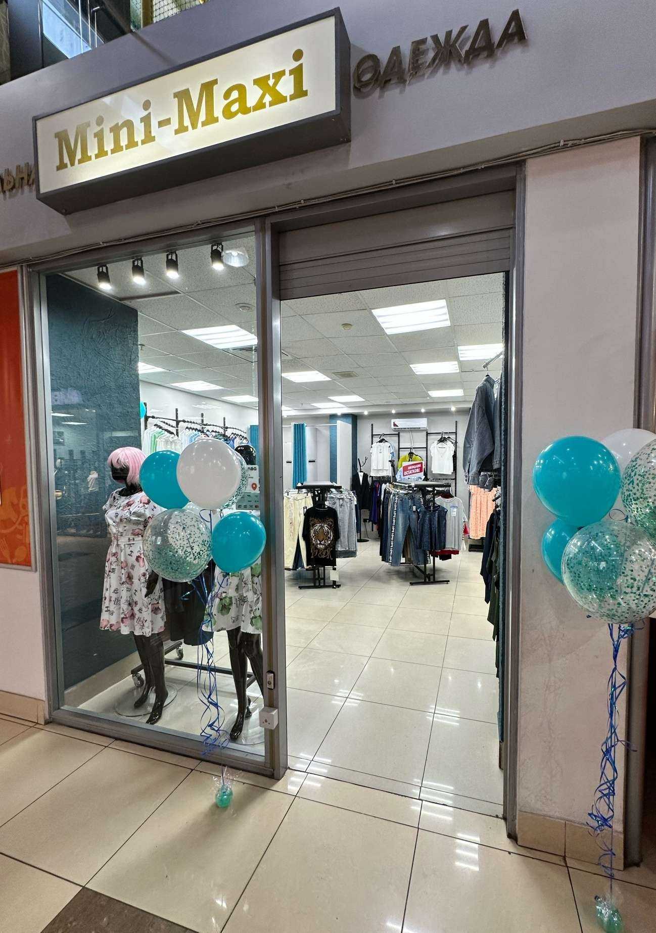 Отзывы на компанию Mini_Maxi в Новокузнецке c фото