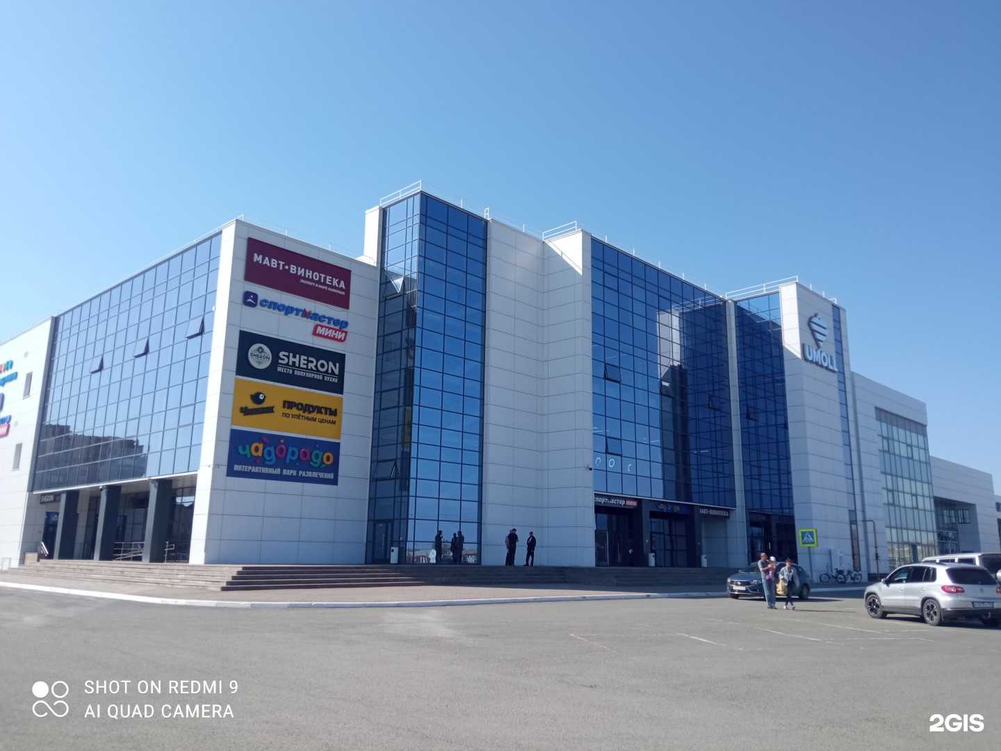 Отзывы на компанию Живая вода в г. Южноуральск c фото