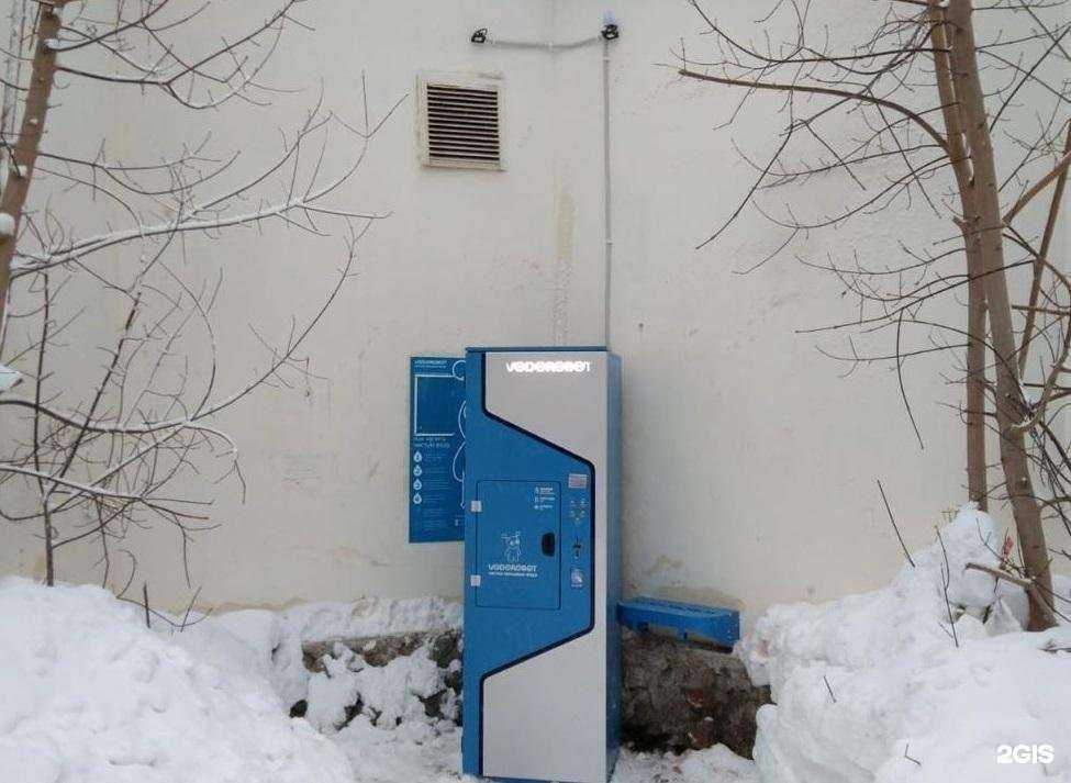 Отзывы на компанию Vodorobot в Екатеринбурге c фото