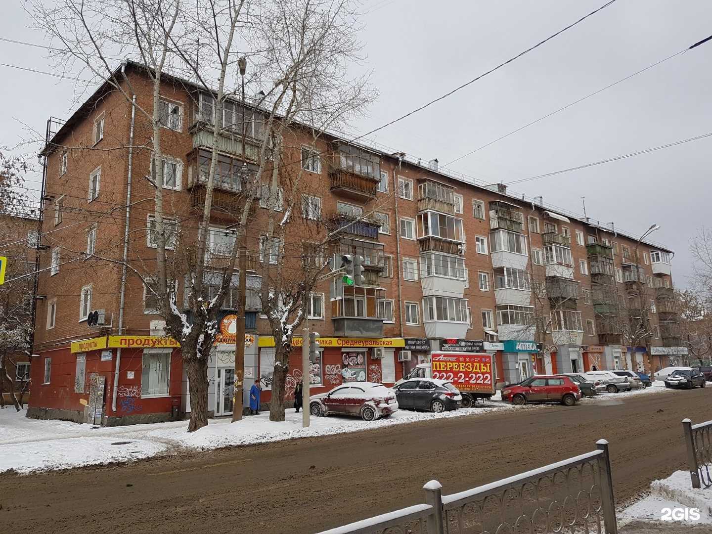 Отзывы на компанию Куединский мясокомбинат в Екатеринбурге c фото - фотография 2 из 2