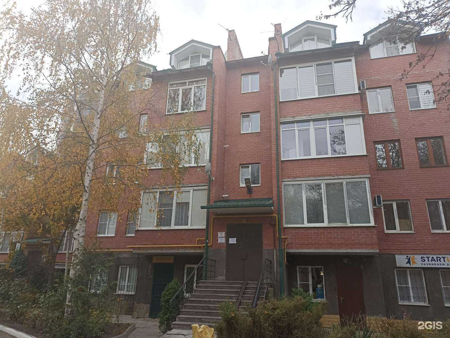 Отзывы на компанию Startum в Пятигорске c фото - фотография 2 из 2