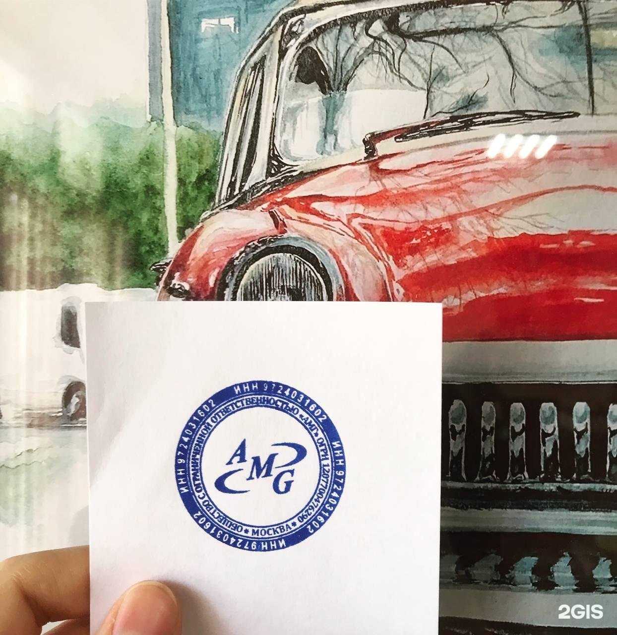 Отзывы на компанию Печати & Штампы в Махачкале c фото