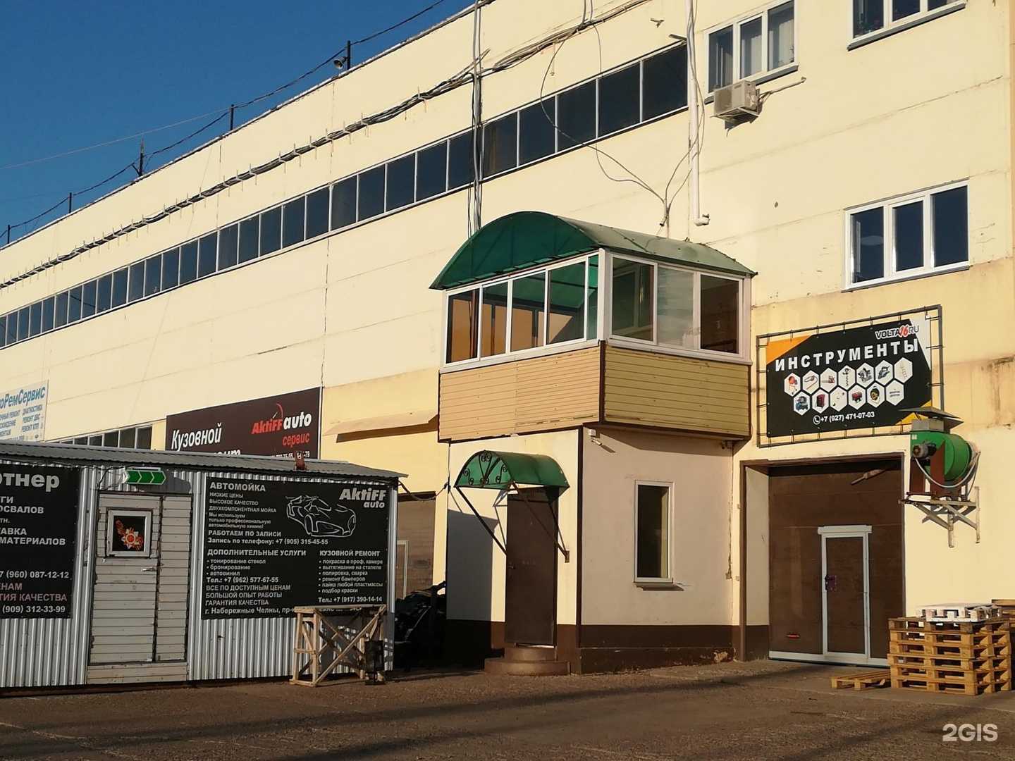 Отзывы на компанию Металлкон в г. Набережные Челны c фото