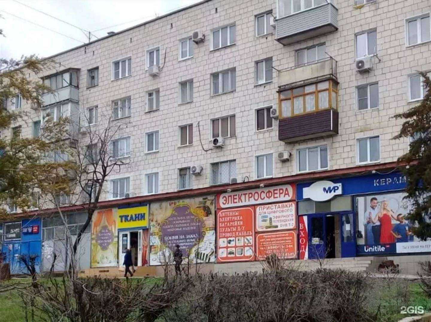 Отзывы на компанию Воздушный креатив в Камышине c фото - фотография 2 из 2