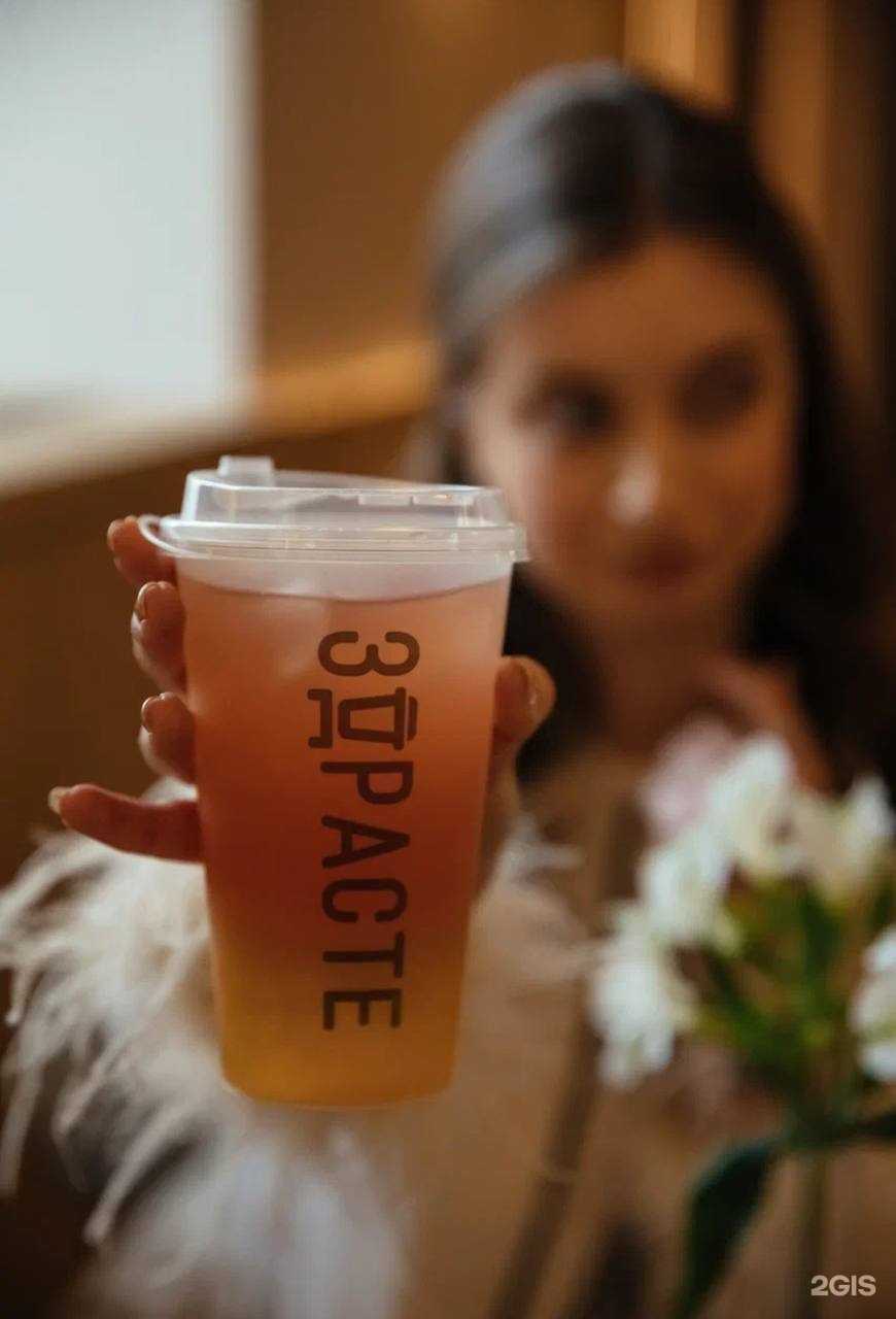 Отзывы на компанию Здрасте в г. Иркутск c фото