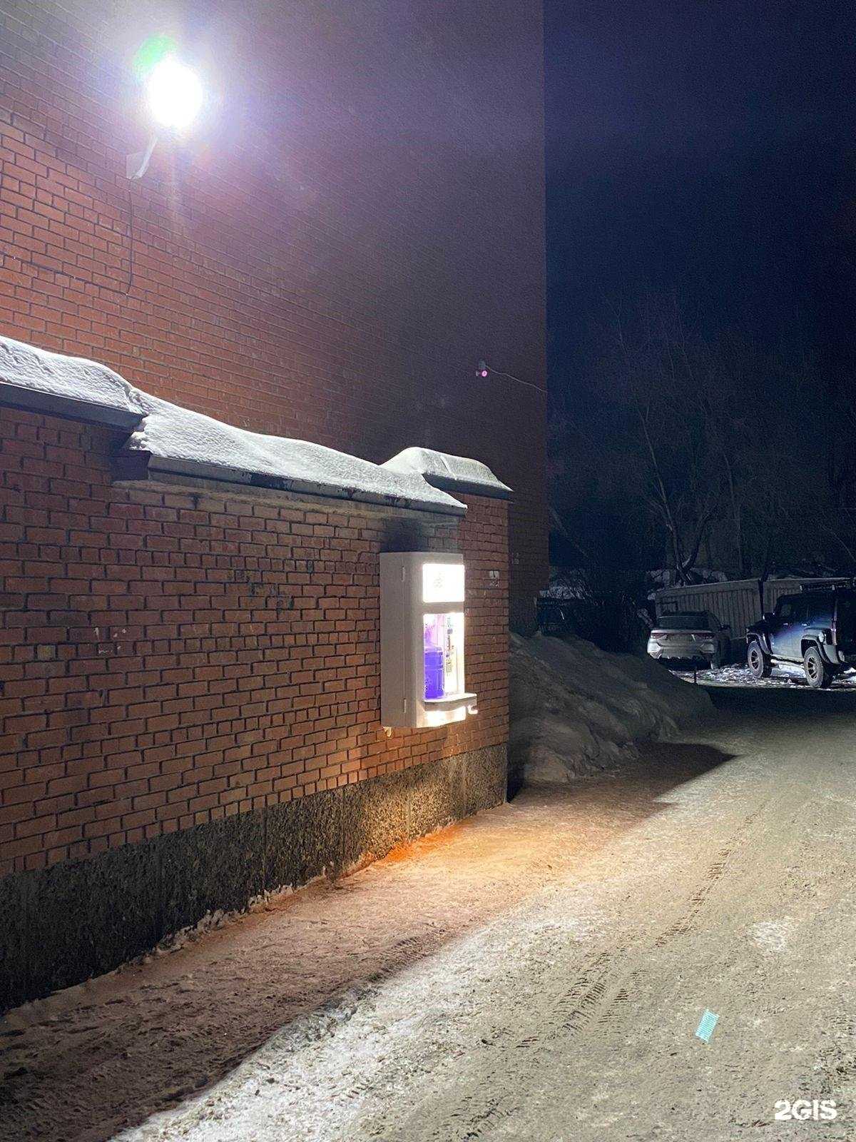 Отзывы на компанию Живая вода в Томске c фото