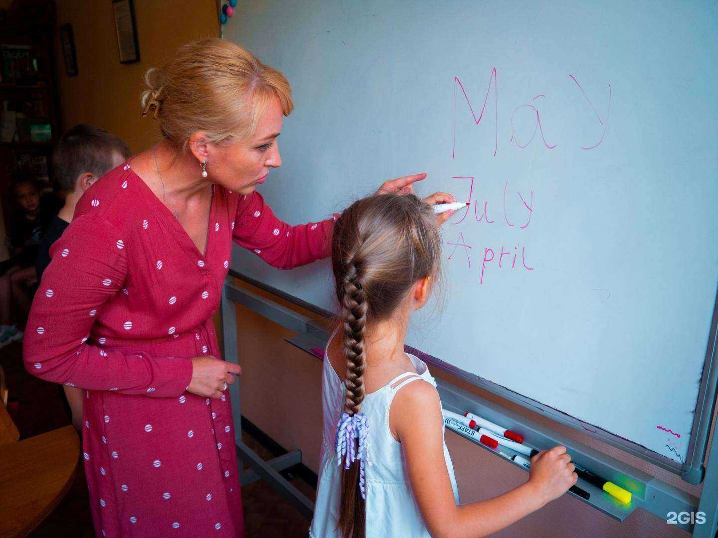 Отзывы на компанию Эрудит-класс в г. Арзамас c фото