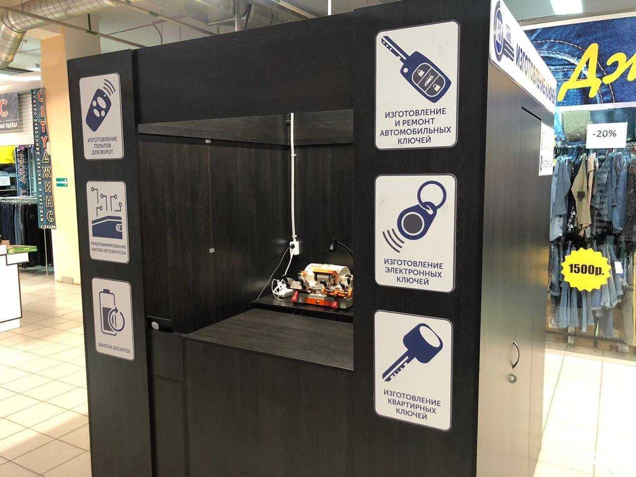 Отзывы на компанию KeyTool-ключи в Самаре c фото