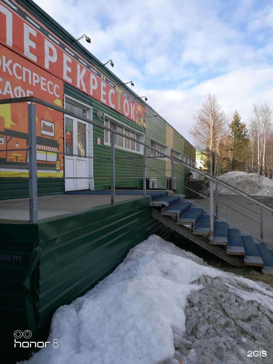 Отзывы на компанию Перекрёсток в г. Ноябрьск c фото