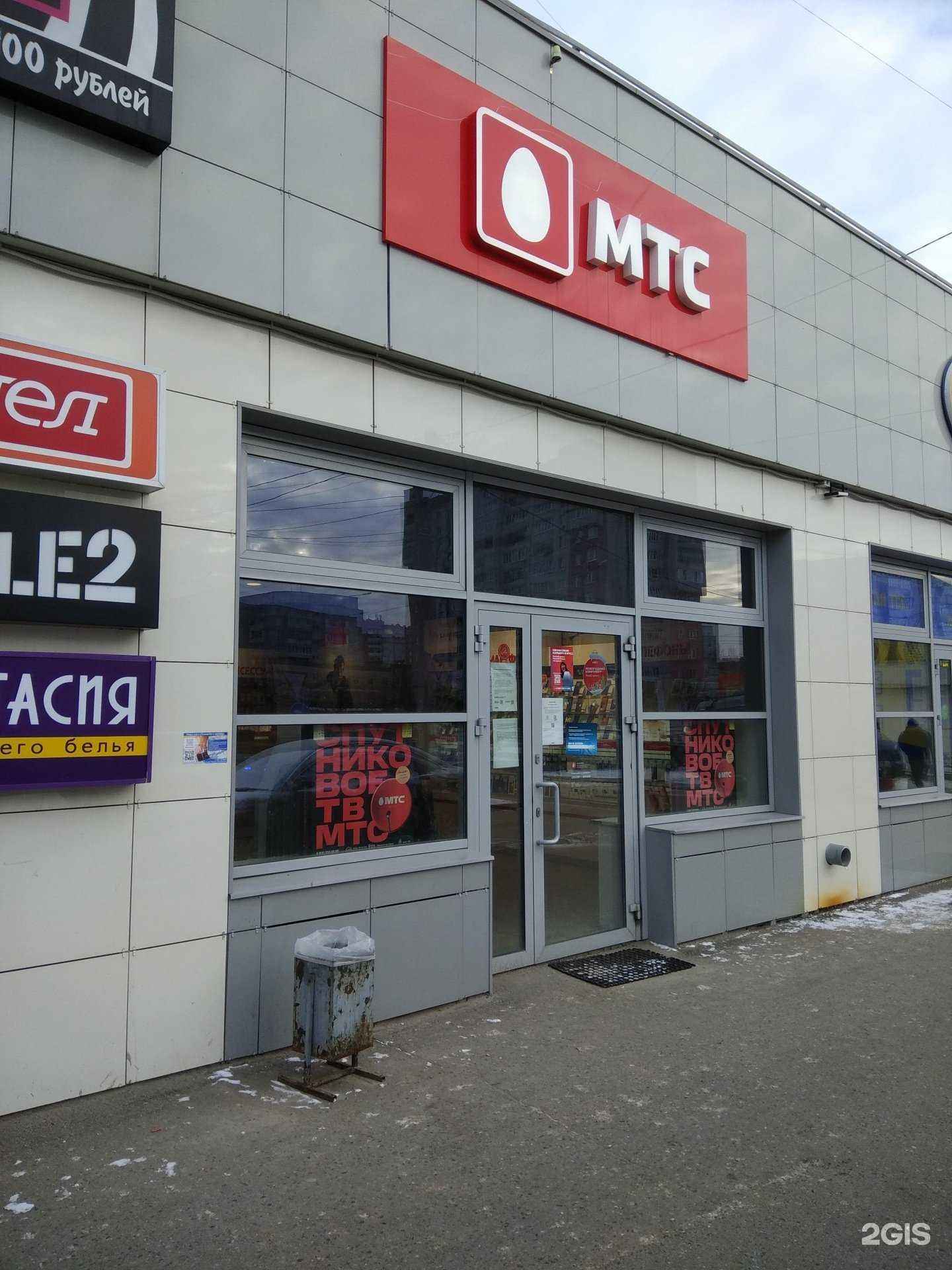 Отзывы на компанию МТС в Йошкар-Оле c фото