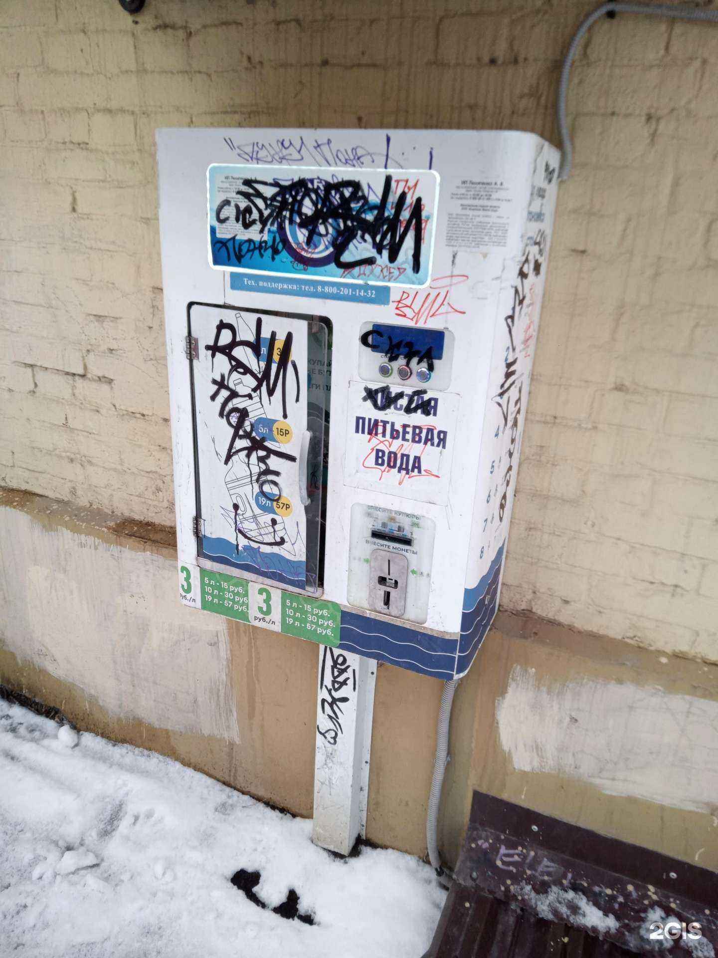 Отзывы на компанию Aquarally в Ростове-на-Дону c фото