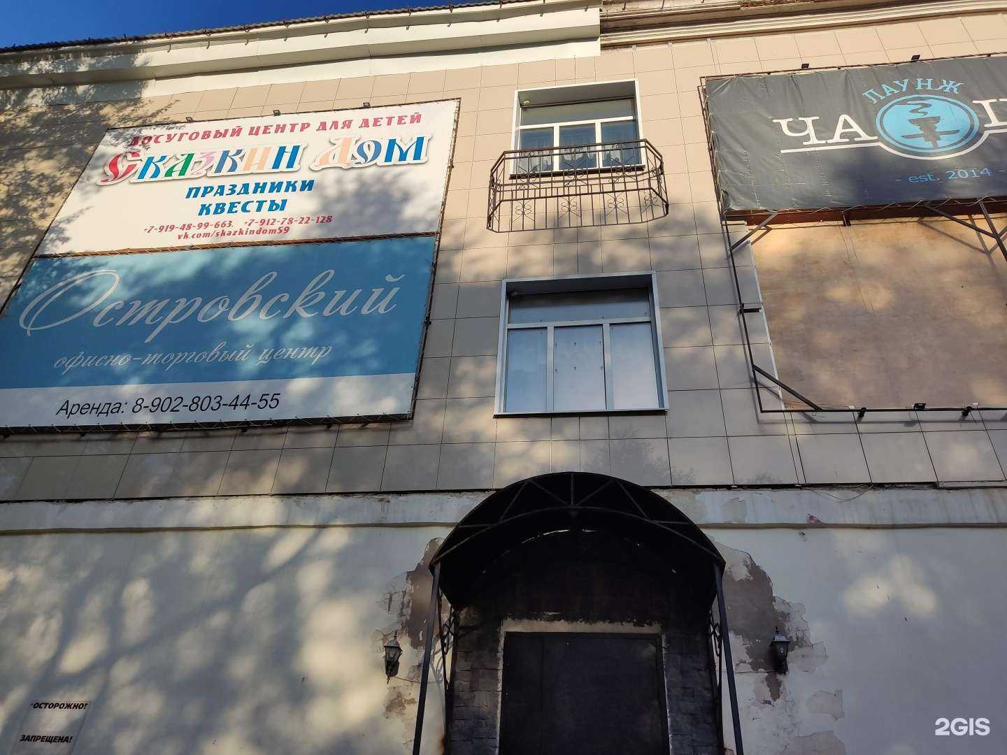 Отзывы на компанию Луком-а-Пермь в Березниках c фото - фотография 2 из 2