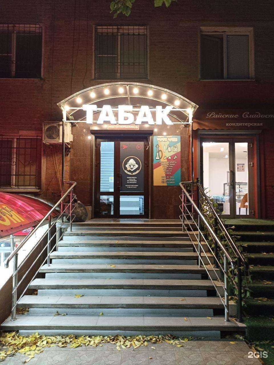 Отзывы на компанию Магазин в г. Махачкала c фото