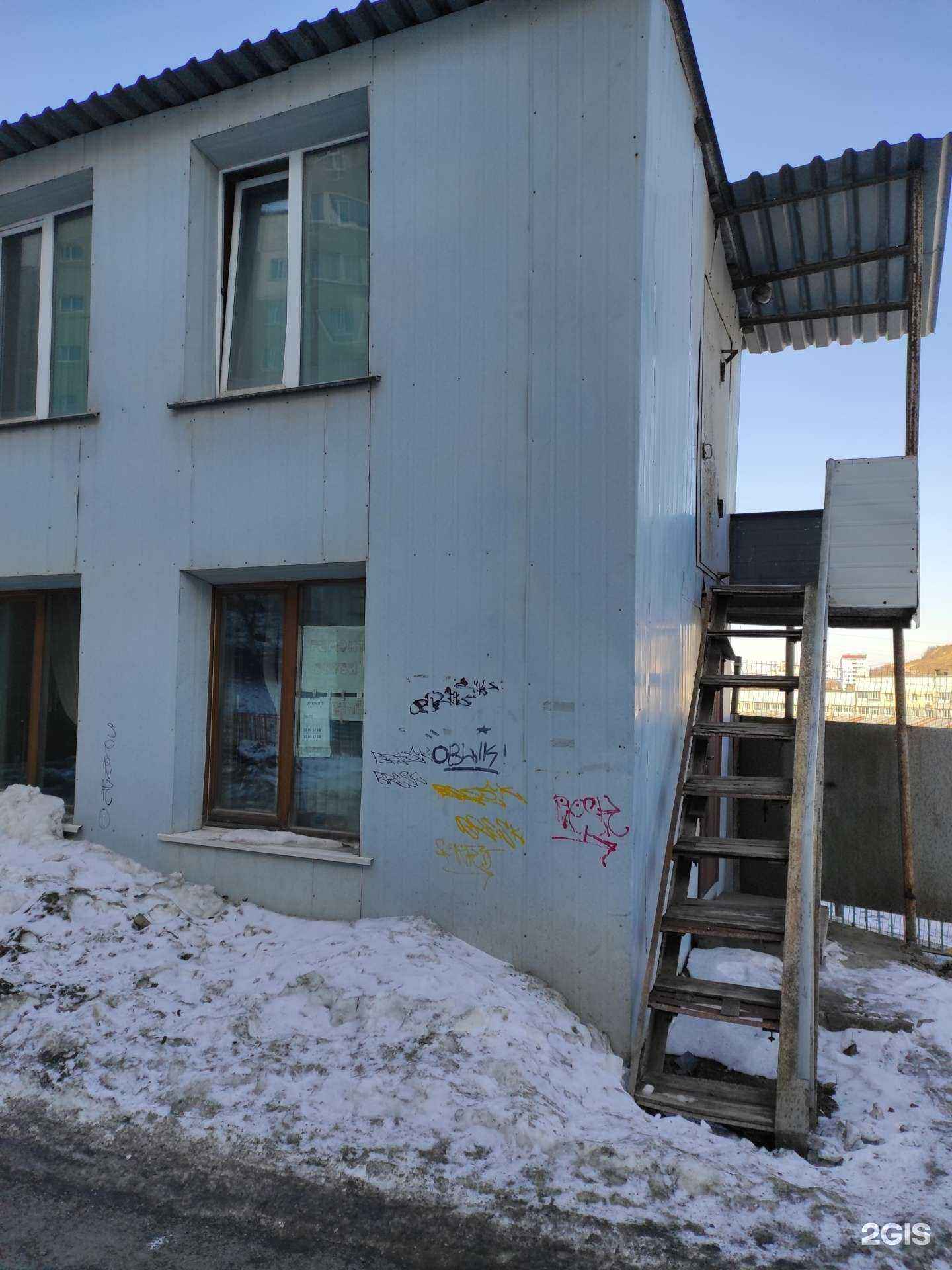 Отзывы на компанию Мастерская по ремонту обуви в Владивостоке c фото