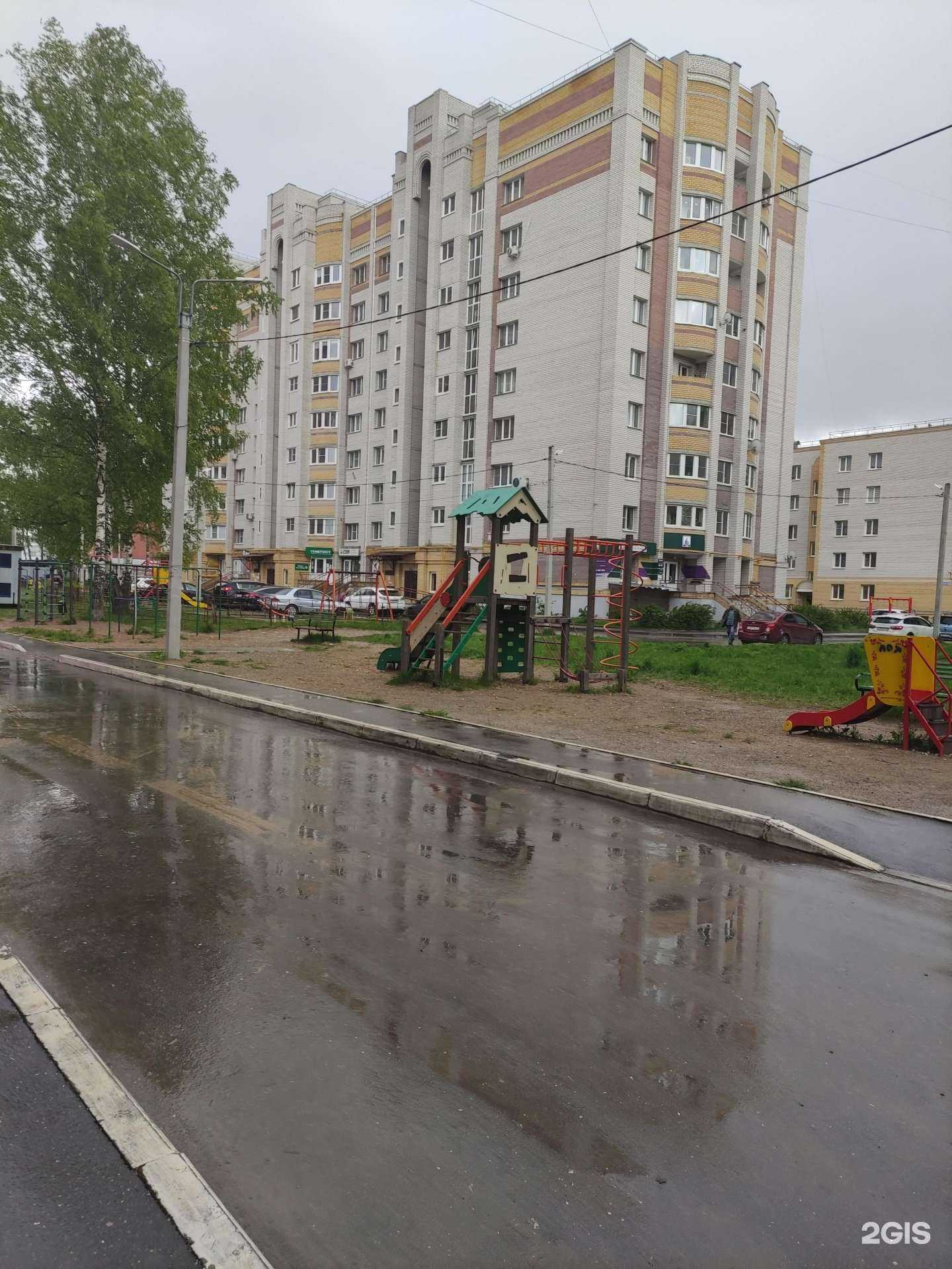 Отзывы на компанию Boxberry в Коврове c фото - фотография 2 из 2