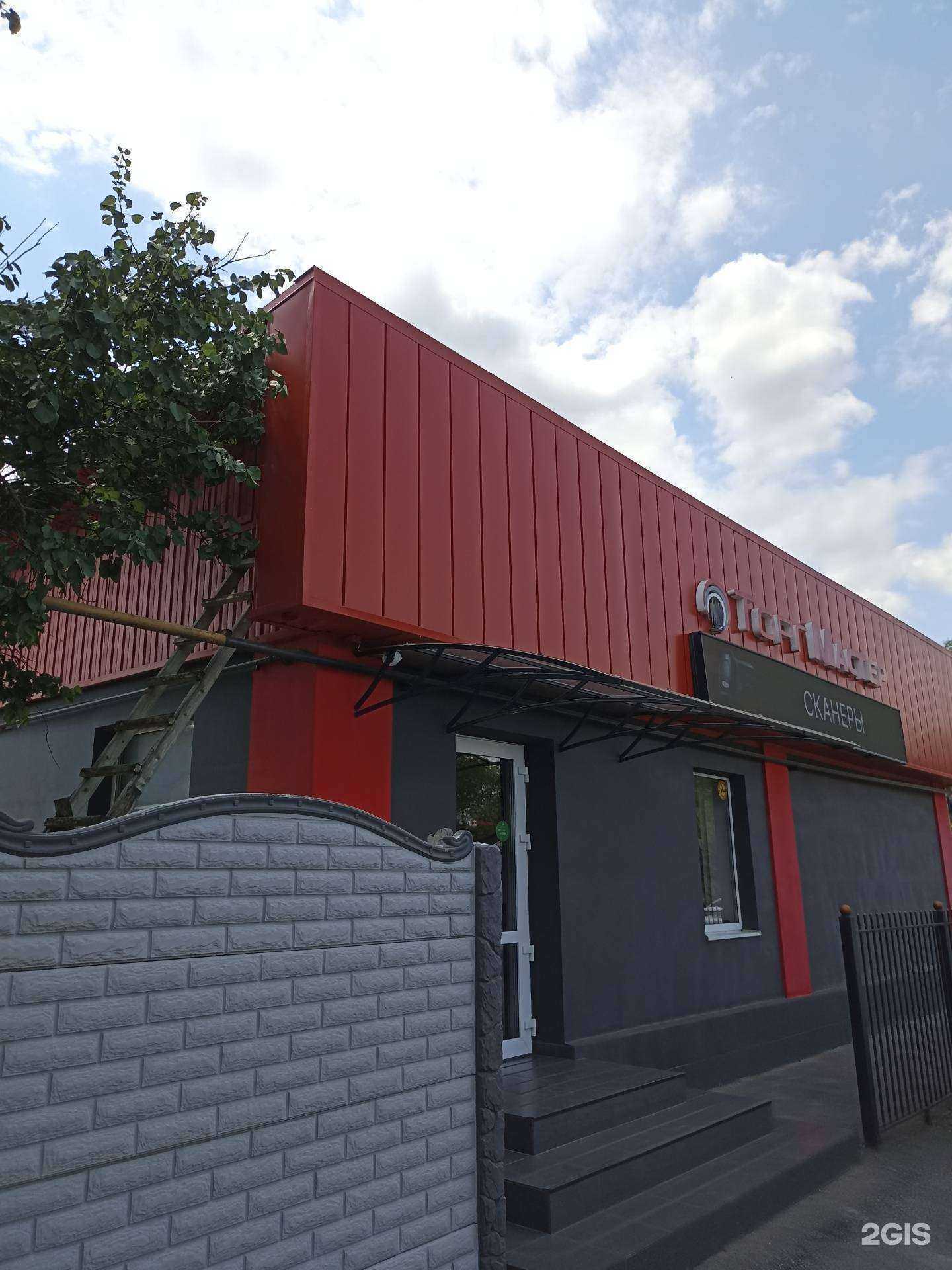 Отзывы на компанию Торгмастер в Минеральных Водах c фото - фотография 2 из 2