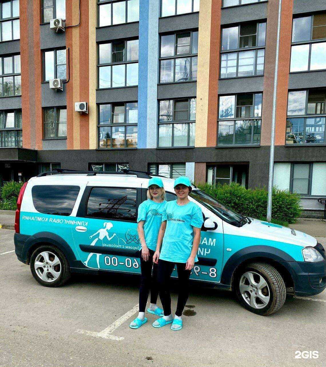 Отзывы на компанию Максимум чистоты в г. Нижний Новгород c фото