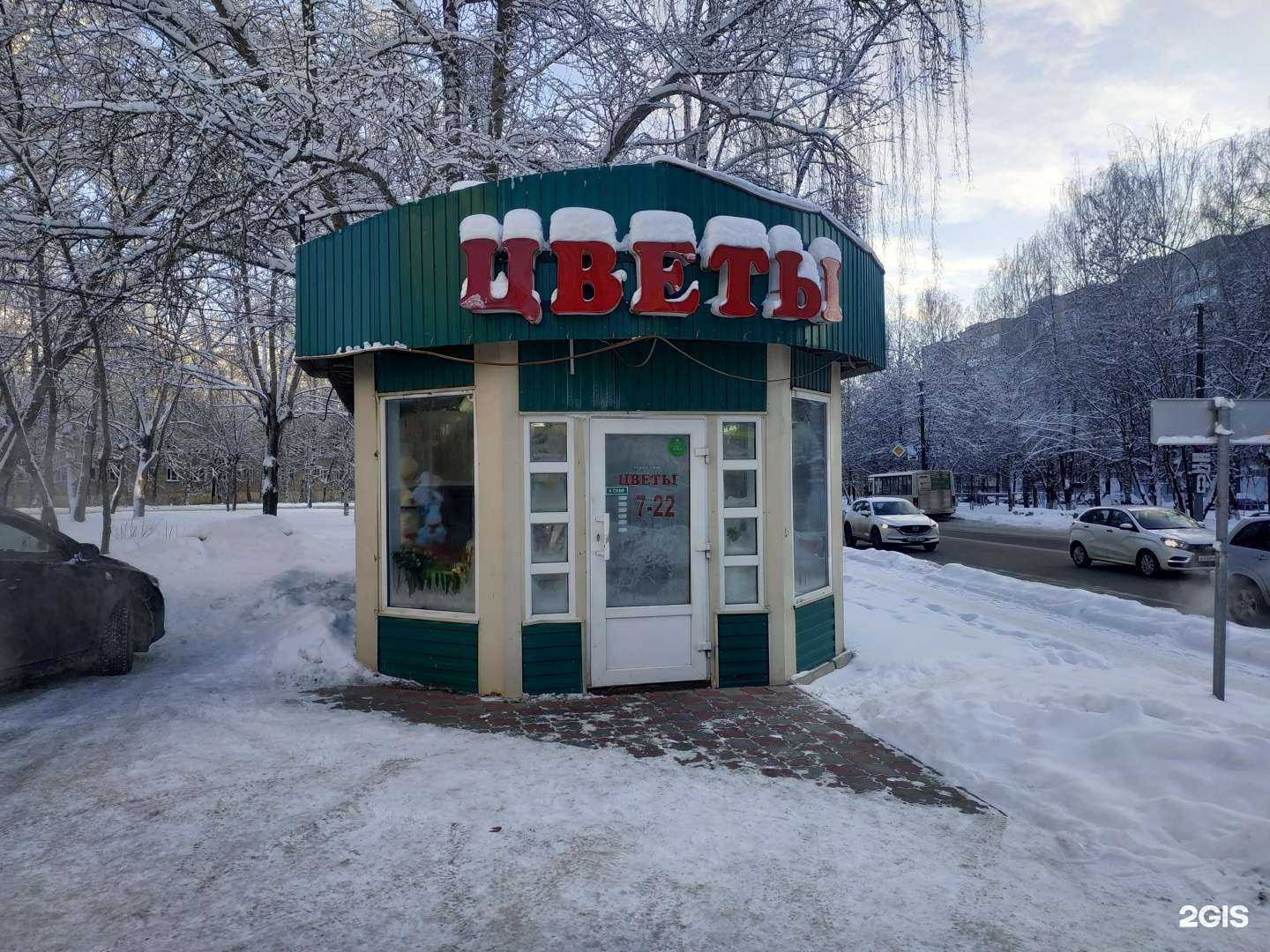 Отзывы на компанию Цветочный магазин в Кирове c фото