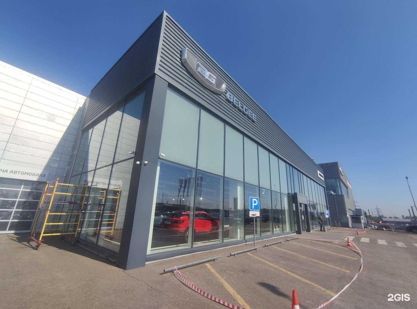 Отзывы на компанию АвтоГермес в Балашихе c фото