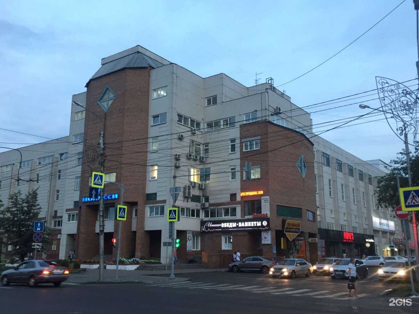 Отзывы на компанию Траектория в г. Красноярск c фото