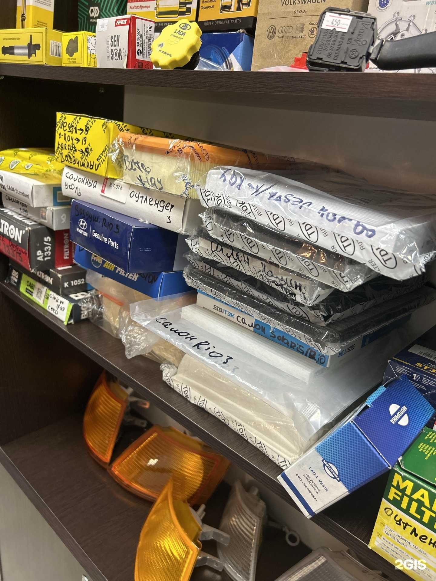 Отзывы на компанию Avtoshop16 в г. Нижнекамск c фото