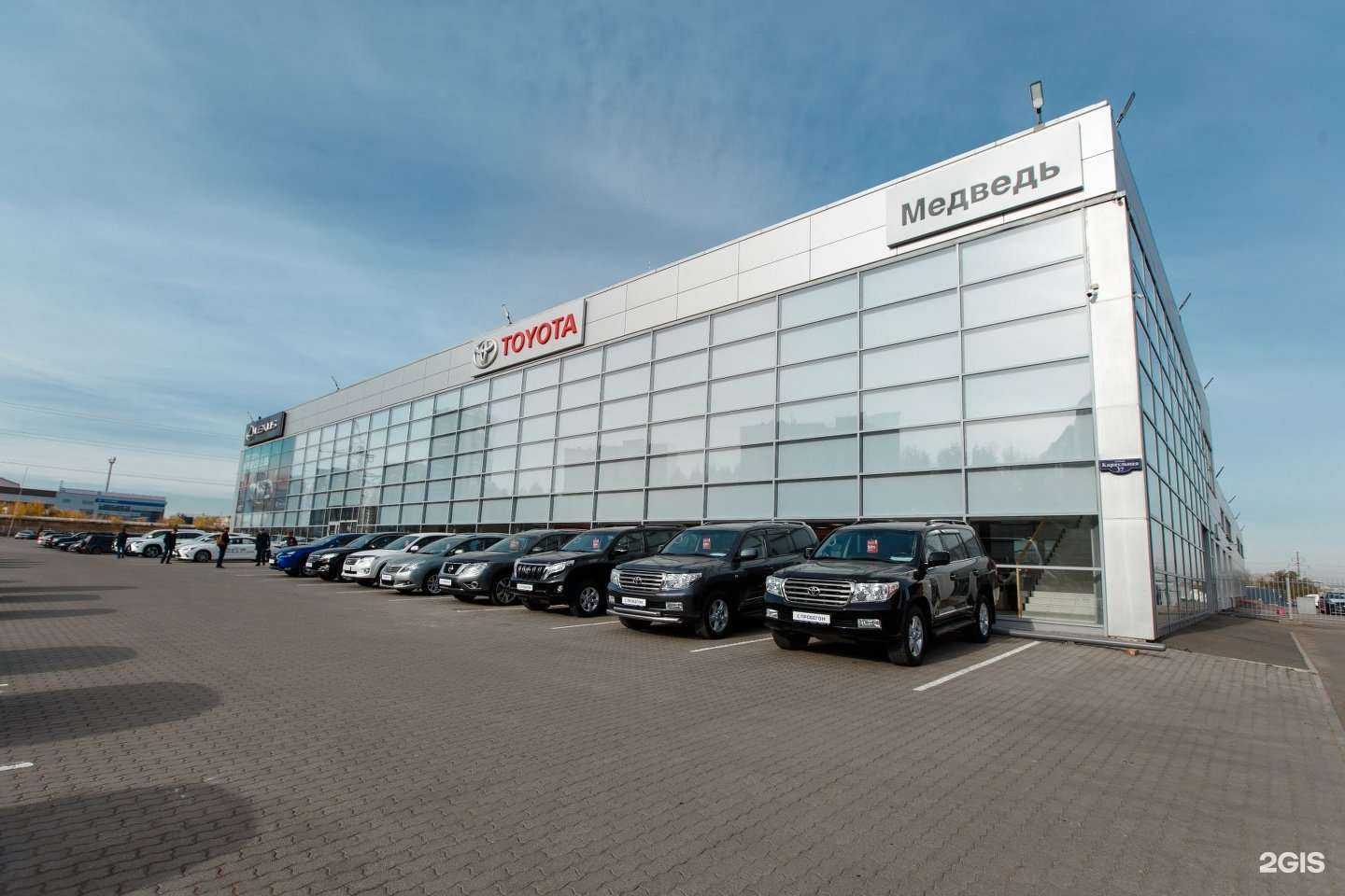 Отзывы на компанию Медведь Холдинг в Красноярске c фото - фотография 2 из 2