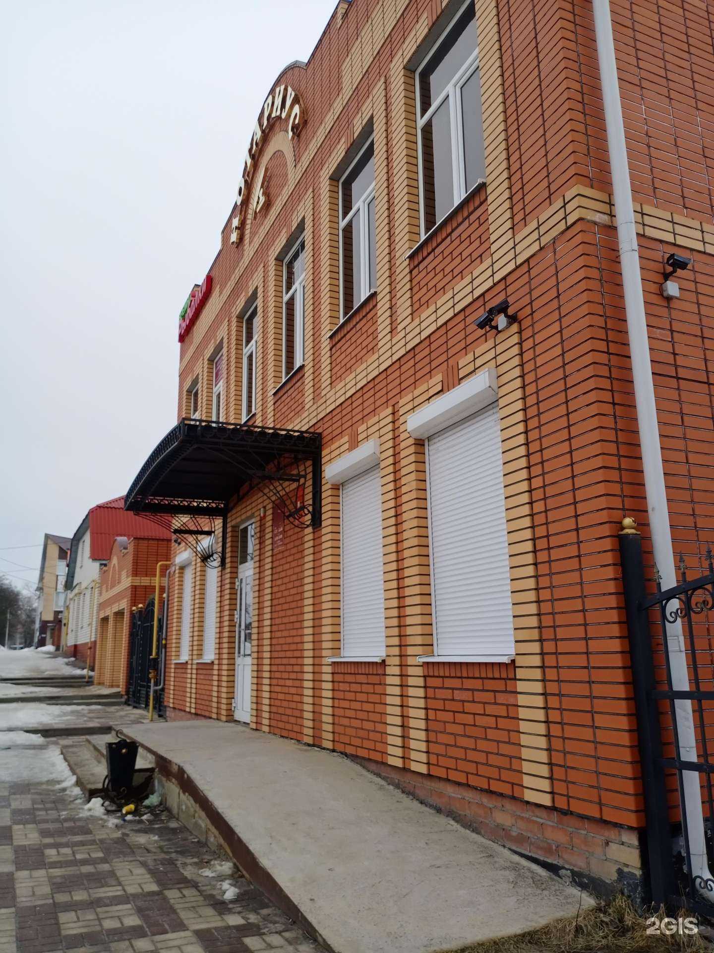 Отзывы на компанию Страховая компания в Борисоглебске c фото