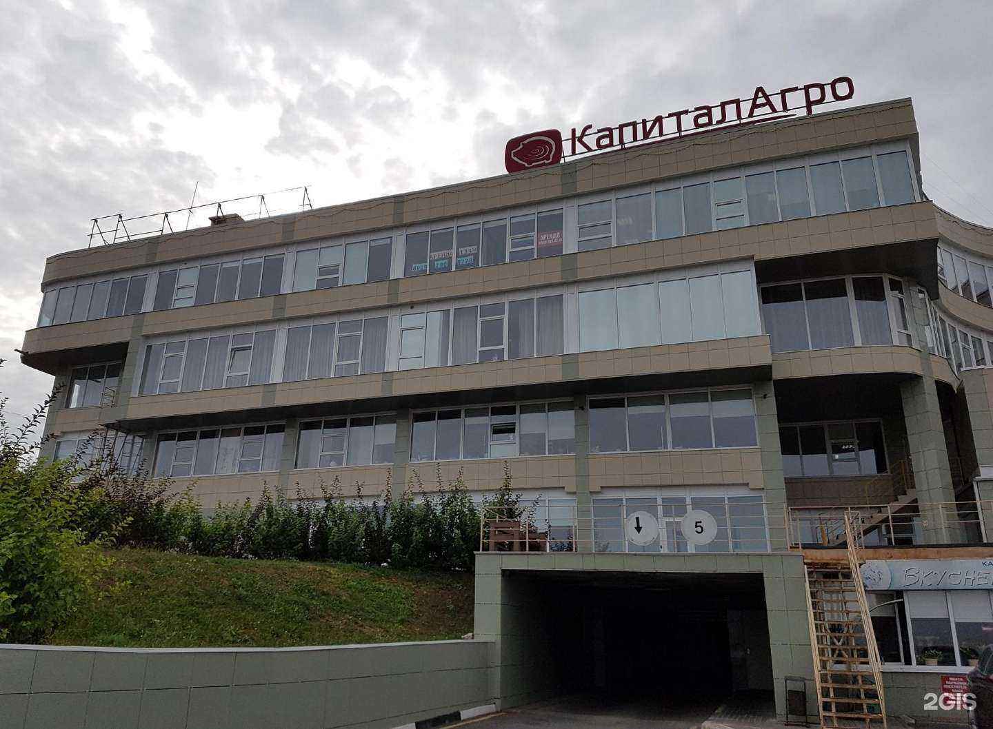 Отзывы на компанию СТО в Белгороде c фото - фотография 2 из 2