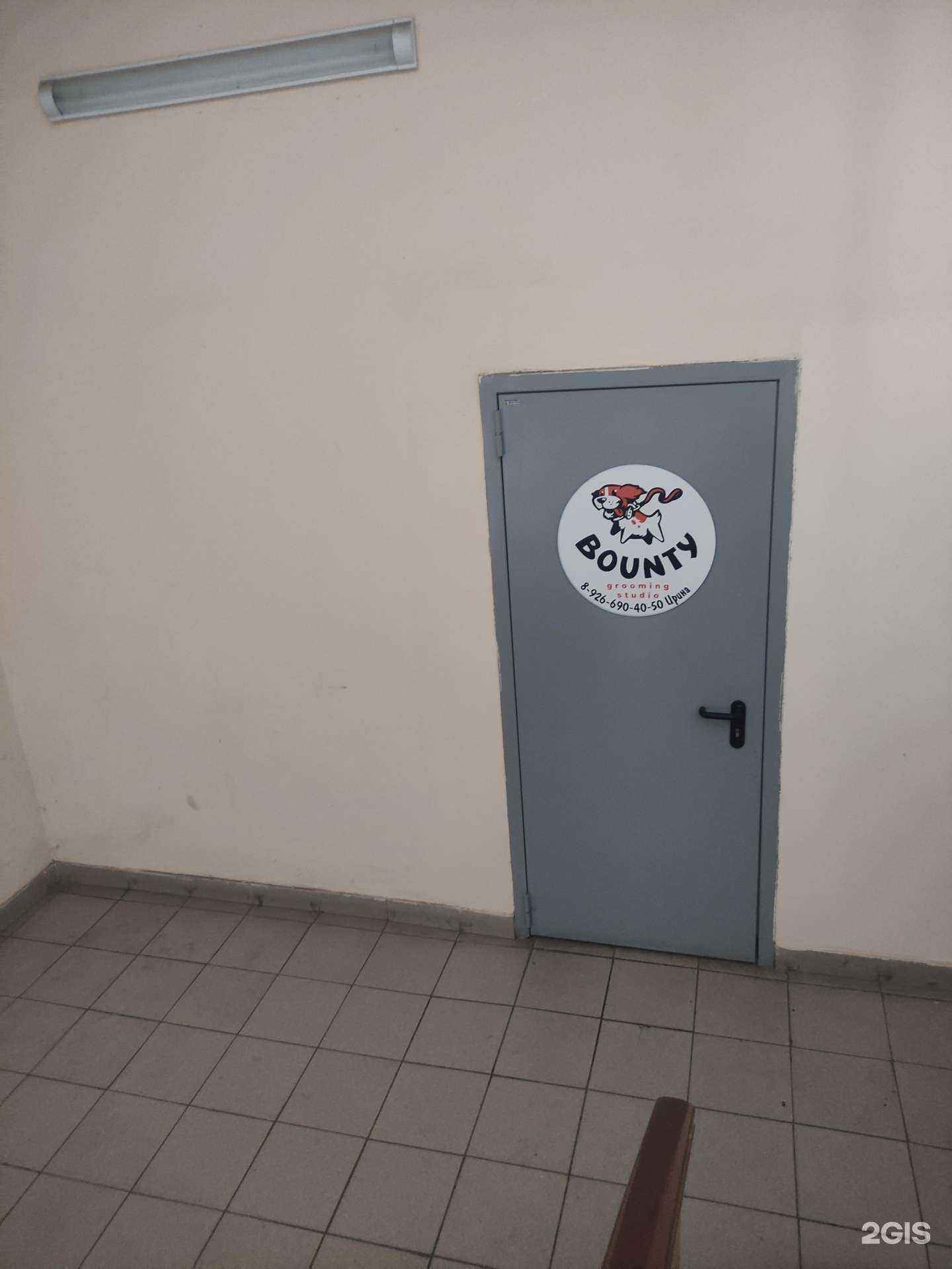 Отзывы на компанию Баунти в Электроугли c фото