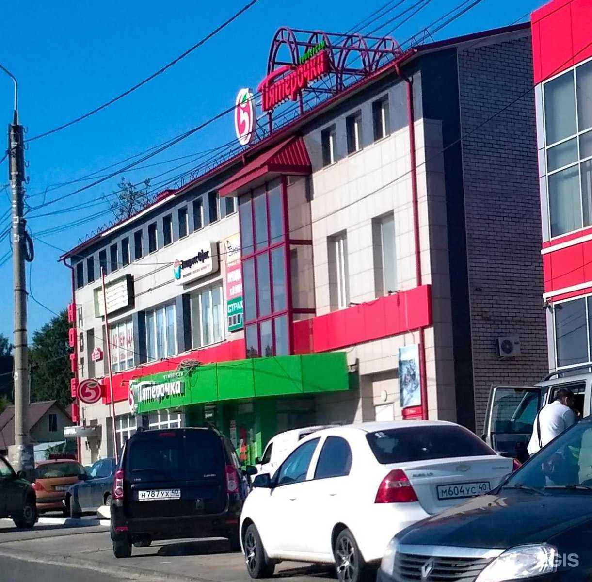 Отзывы на компанию Strahoffka40 в Калуге c фото - фотография 2 из 2