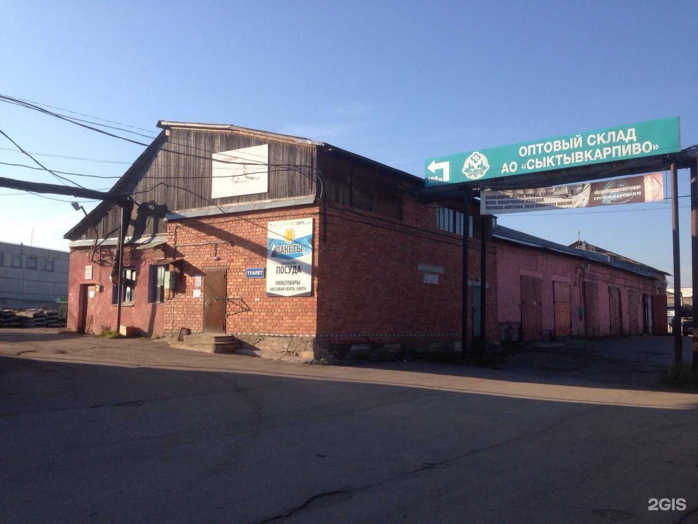 Отзывы на компанию Юпак в Сыктывкаре c фото - фотография 2 из 2