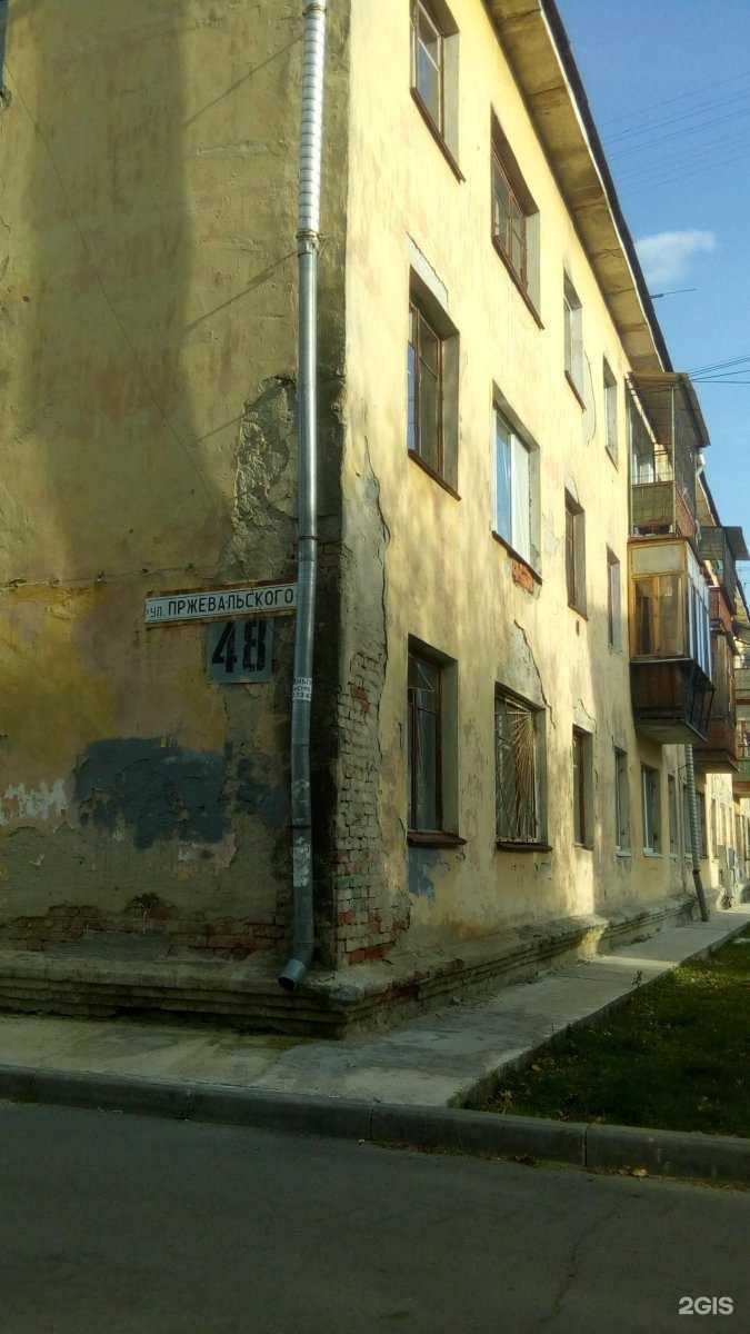 Отзывы на компанию Живая вода в Тюмени c фото - фотография 2 из 2