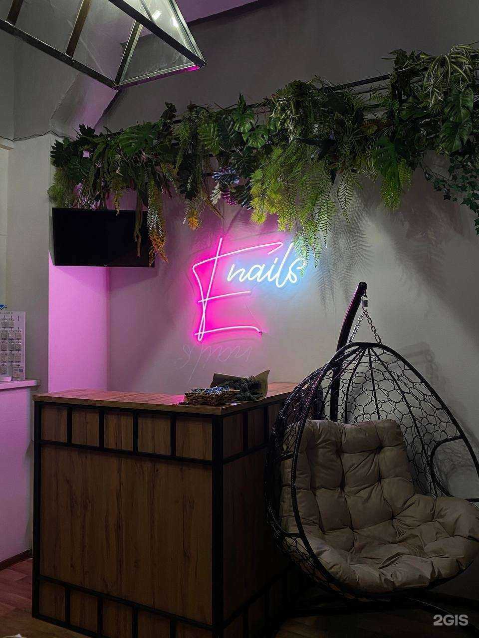 Отзывы на компанию Enails_studio29 в Архангельске c фото