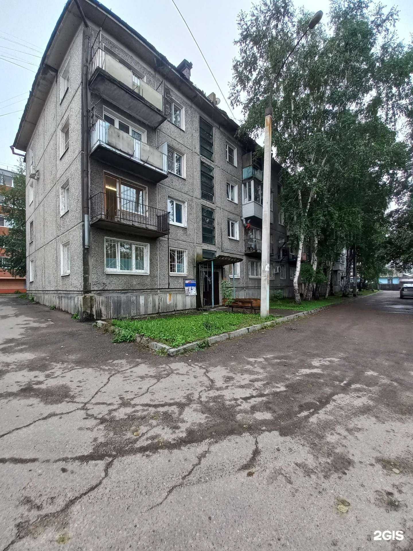 Отзывы на компанию Поликлиника №12 в Иркутске c фото - фотография 2 из 2