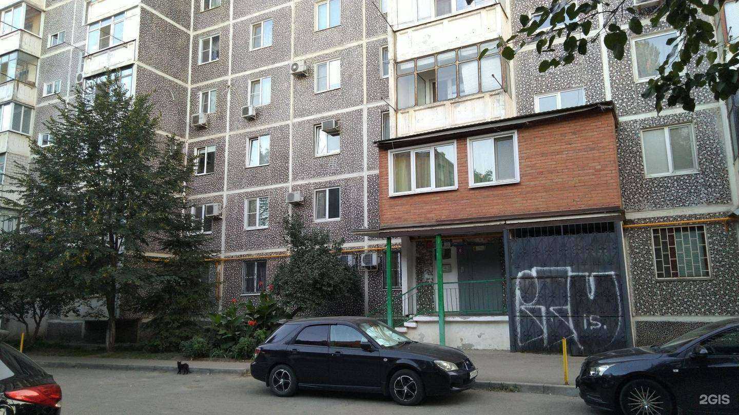 Отзывы на компанию СкупкаВершина в Краснодаре c фото - фотография 2 из 2