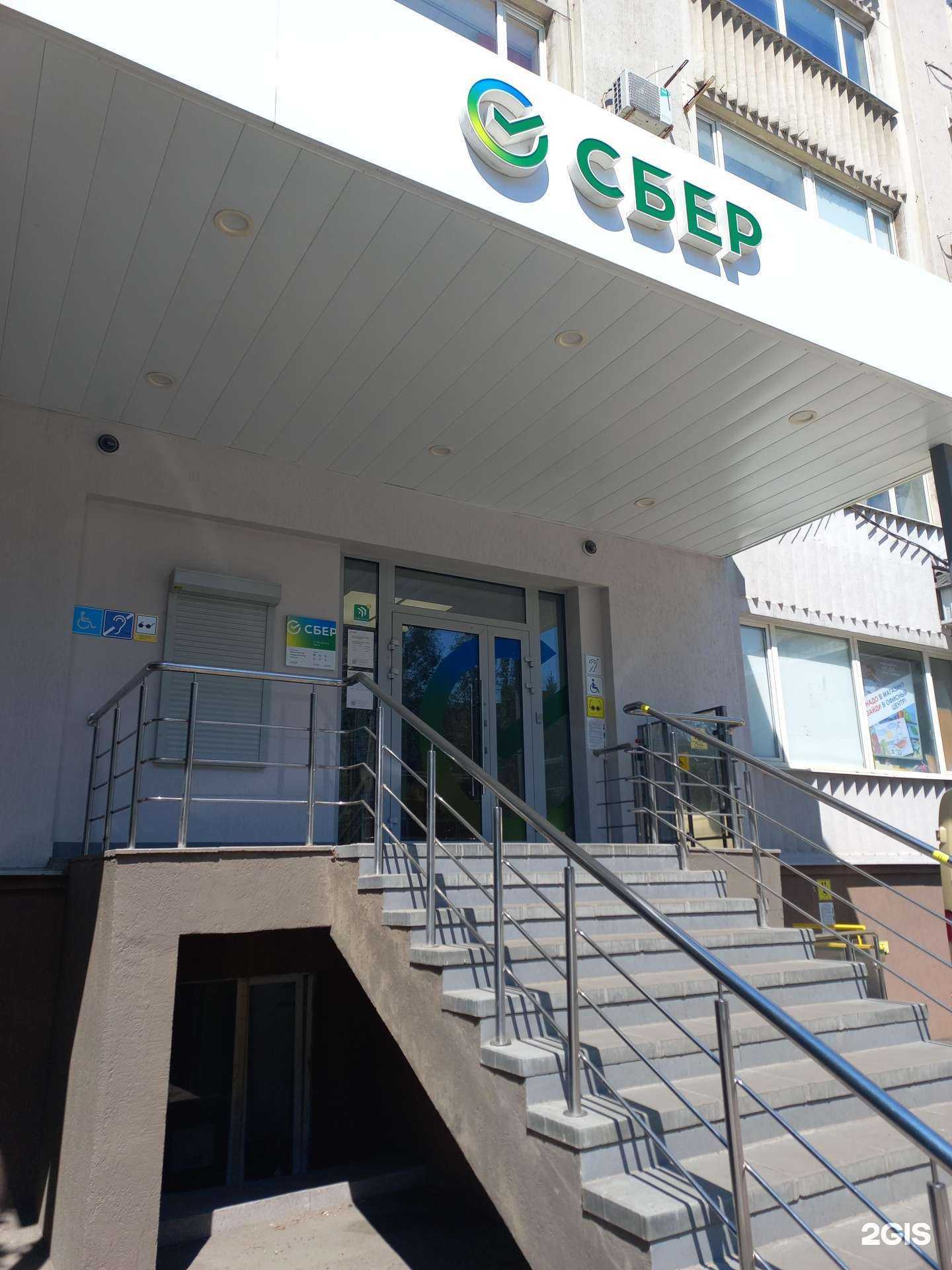 Отзывы на компанию СберСтрахование в г. Самара c фото