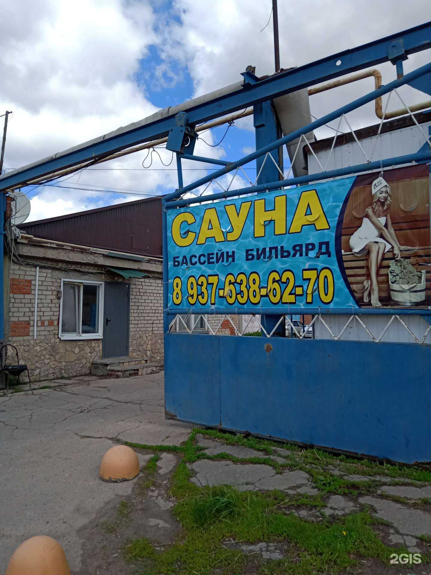 Отзывы на компанию Альянс-Н в Энгельсе c фото